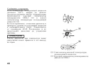 Страница 50