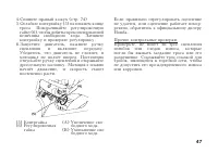 Страница 57