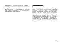 Страница 61