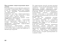 Страница 62
