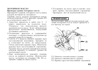 Страница 63