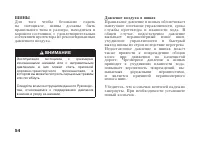 Страница 64