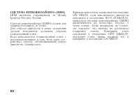 Страница 72