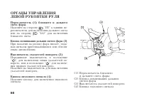 Страница 76