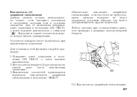 Страница 77