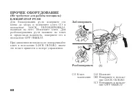 Страница 78