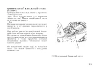 Страница 81