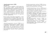 Страница 97