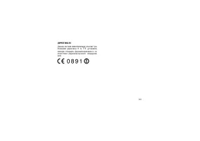Страница 112