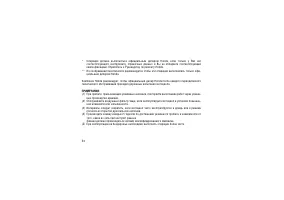 Страница 59