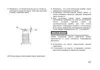 Страница 107