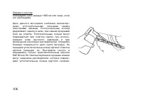 Страница 116