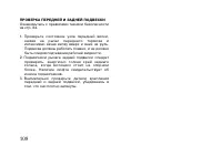 Страница 118