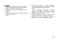 Страница 123