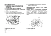 Страница 126