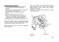 Страница 127