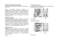 Страница 128