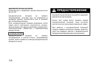 Страница 130