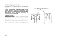 Страница 132