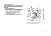 Страница 133