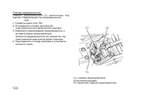 Страница 134