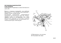 Страница 135