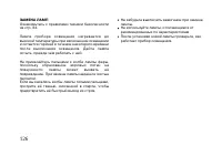 Страница 136