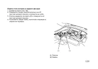 Страница 139