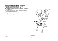 Страница 140