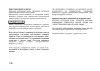 Страница 146