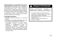 Страница 147