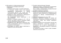 Страница 148