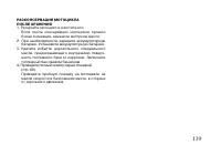 Страница 149