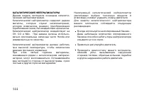Страница 154