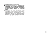 Страница 55