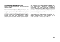 Страница 59