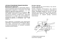 Страница 62