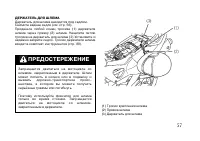 Страница 67