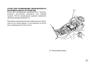 Страница 71