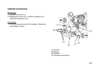 Страница 73