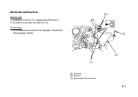 Страница 75