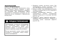Страница 79