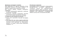 Страница 84