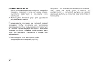 Страница 90