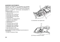 Страница 98