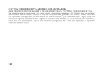 Страница 120