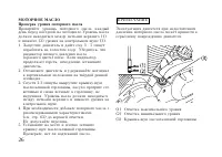 Страница 36