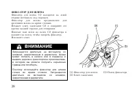 Страница 48