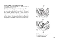 Страница 49