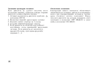 Страница 56